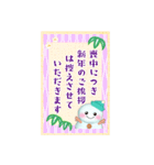 BIGかわいい♥雪だるまの年末年始お正月16.（個別スタンプ：24）