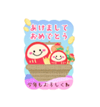 BIGかわいい♥雪だるまの年末年始お正月 16（個別スタンプ：8）