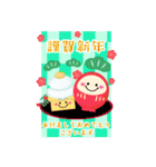 BIGかわいい♥雪だるまの年末年始お正月 16（個別スタンプ：11）