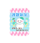 BIGかわいい♥雪だるまの年末年始お正月 16（個別スタンプ：14）