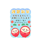 BIGかわいい♥雪だるまの年末年始お正月 16（個別スタンプ：17）