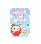 BIGかわいい♥雪だるまの年末年始お正月 16（個別スタンプ：19）