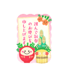 BIGかわいい♥雪だるまの年末年始お正月 16（個別スタンプ：20）