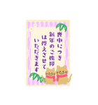 BIGかわいい♥雪だるまの年末年始お正月 16（個別スタンプ：24）