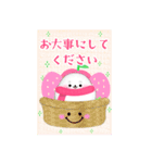 BIG毎年かわいい♥アザラシ年末年始 16（個別スタンプ：4）