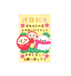 BIG毎年かわいい♥アザラシ年末年始 16（個別スタンプ：9）