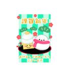 BIG毎年かわいい♥アザラシ年末年始 16（個別スタンプ：11）