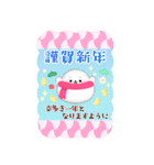 BIG毎年かわいい♥アザラシ年末年始 16（個別スタンプ：14）