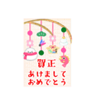 BIG毎年かわいい♥アザラシ年末年始 16（個別スタンプ：15）