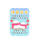 BIG毎年かわいい♥アザラシ年末年始 16（個別スタンプ：17）