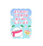 BIG毎年かわいい♥アザラシ年末年始 16（個別スタンプ：19）