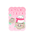 BIG毎年かわいい♥アザラシ年末年始 16（個別スタンプ：22）