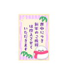 BIG毎年かわいい♥アザラシ年末年始 16（個別スタンプ：24）