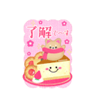 BIG毎年かわいい♥柴犬・豆柴の年末年始 16（個別スタンプ：1）