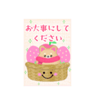 BIG毎年かわいい♥柴犬・豆柴の年末年始 16（個別スタンプ：4）