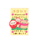 BIG毎年かわいい♥柴犬・豆柴の年末年始 16（個別スタンプ：9）