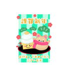 BIG毎年かわいい♥柴犬・豆柴の年末年始 16（個別スタンプ：11）
