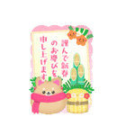 BIG毎年かわいい♥柴犬・豆柴の年末年始 16（個別スタンプ：20）