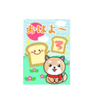 BIGかわいい♥柴犬日和の年末年始お正月 16（個別スタンプ：5）
