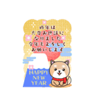 BIGかわいい♥柴犬日和の年末年始お正月 16（個別スタンプ：7）