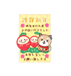 BIGかわいい♥柴犬日和の年末年始お正月 16（個別スタンプ：9）
