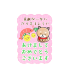 BIGかわいい♥柴犬日和の年末年始お正月 16（個別スタンプ：10）