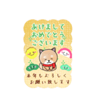 BIGかわいい♥柴犬日和の年末年始お正月 16（個別スタンプ：13）
