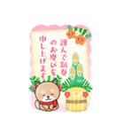 BIGかわいい♥柴犬日和の年末年始お正月 16（個別スタンプ：20）
