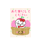 BIGかわいい♥マルチーズ日和の年末年始 16（個別スタンプ：4）