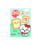 BIGかわいい♥マルチーズ日和の年末年始 16（個別スタンプ：5）