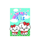 BIGかわいい♥マルチーズ日和の年末年始 16（個別スタンプ：6）