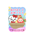 BIGかわいい♥マルチーズ日和の年末年始 16（個別スタンプ：8）