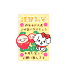 BIGかわいい♥マルチーズ日和の年末年始 16（個別スタンプ：9）