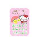 BIGかわいい♥マルチーズ日和の年末年始 16（個別スタンプ：10）