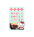BIGかわいい♥マルチーズ日和の年末年始 16（個別スタンプ：12）