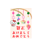 BIGかわいい♥マルチーズ日和の年末年始 16（個別スタンプ：15）