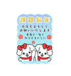 BIGかわいい♥マルチーズ日和の年末年始 16（個別スタンプ：17）