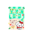 BIGかわいい♥マルチーズ日和の年末年始 16（個別スタンプ：18）