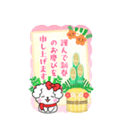 BIGかわいい♥マルチーズ日和の年末年始 16（個別スタンプ：20）