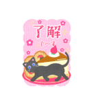 BIGかわいい♥黒猫ちゃん年末年始お正月 16（個別スタンプ：1）