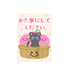 BIGかわいい♥黒猫ちゃん年末年始お正月 16（個別スタンプ：4）