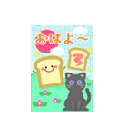 BIGかわいい♥黒猫ちゃん年末年始お正月 16（個別スタンプ：5）