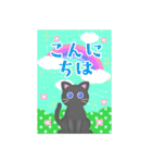 BIGかわいい♥黒猫ちゃん年末年始お正月 16（個別スタンプ：6）