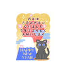 BIGかわいい♥黒猫ちゃん年末年始お正月 16（個別スタンプ：7）