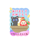BIGかわいい♥黒猫ちゃん年末年始お正月 16（個別スタンプ：8）
