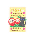 BIGかわいい♥黒猫ちゃん年末年始お正月 16（個別スタンプ：9）