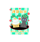 BIGかわいい♥黒猫ちゃん年末年始お正月 16（個別スタンプ：11）