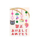 BIGかわいい♥黒猫ちゃん年末年始お正月 16（個別スタンプ：15）