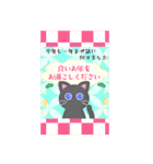 BIGかわいい♥黒猫ちゃん年末年始お正月 16（個別スタンプ：16）