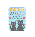 BIGかわいい♥黒猫ちゃん年末年始お正月 16（個別スタンプ：17）